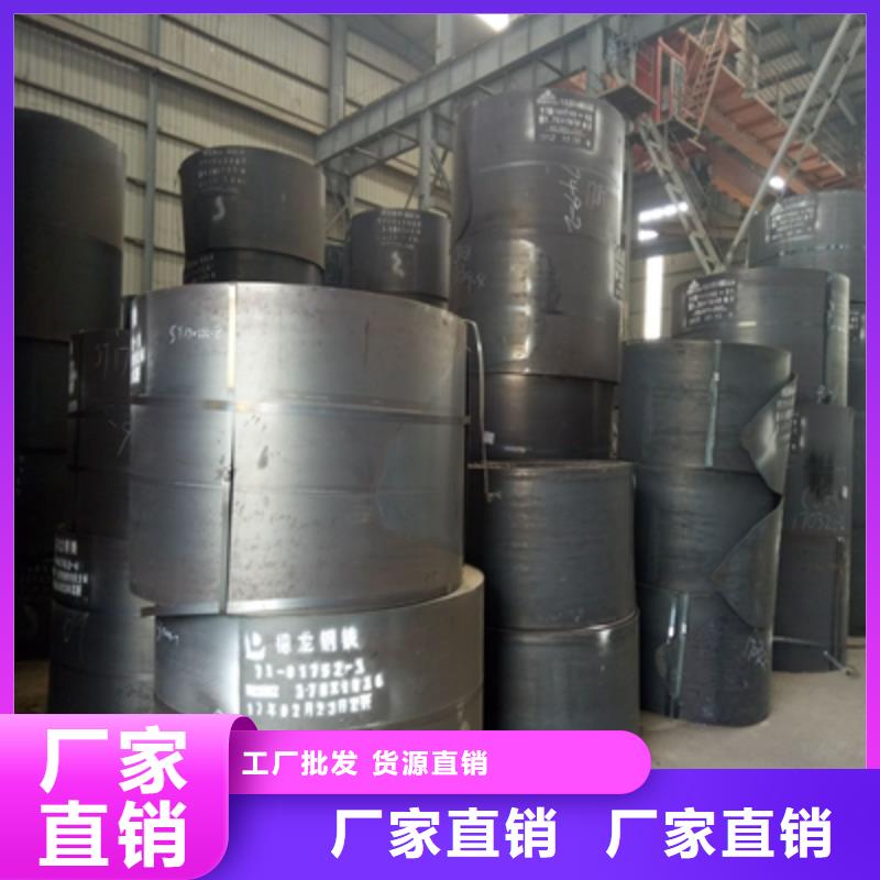 NM500耐磨钢板现货直供
