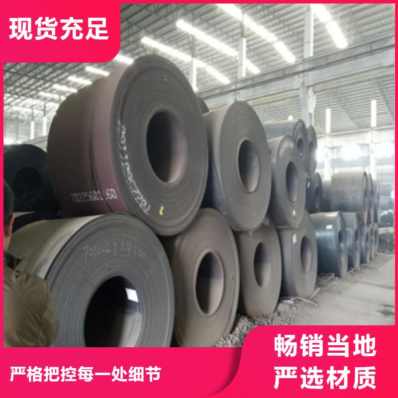 耐磨钢板BS400DT价格优惠