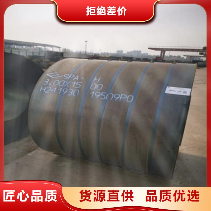 Q620E高强度板品质保证