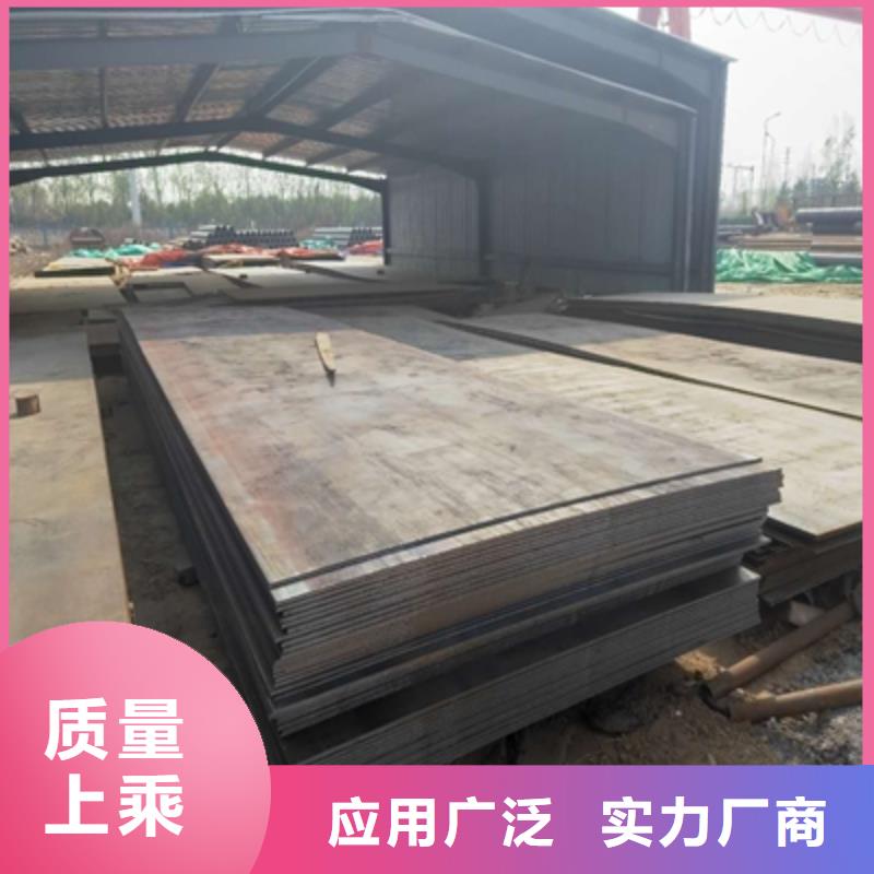 Q550E高强度钢板可定制
