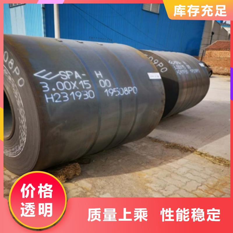 Q620E高强度板品质保证