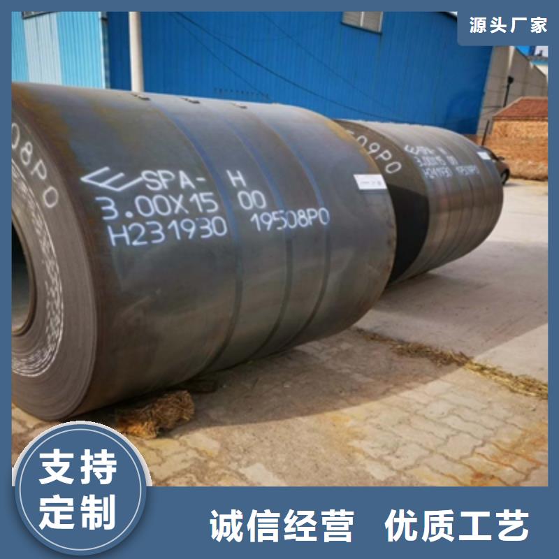 用户认可的Q500MD高强板厂家