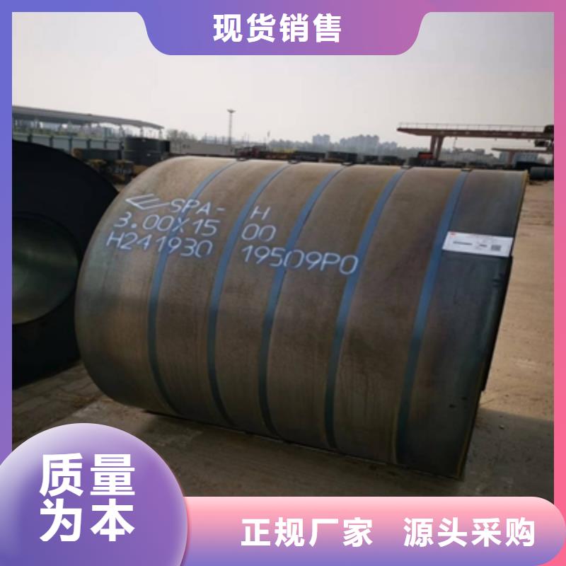 Q890E钢板靠谱厂家