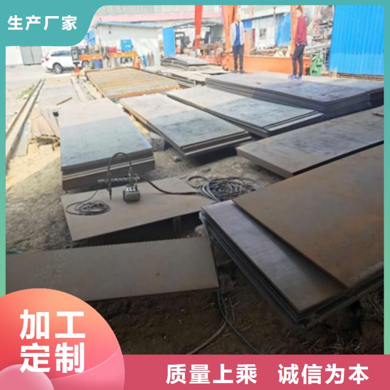 Q620E高强度板品质保证