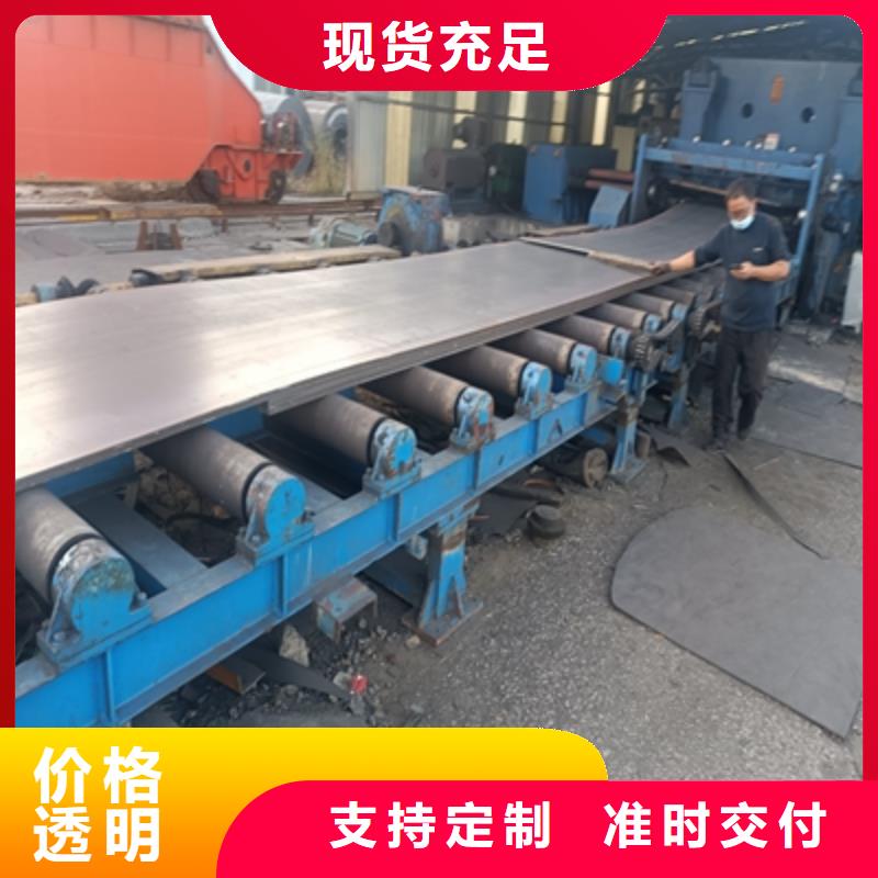 Q235NHD耐候钢板实力厂家