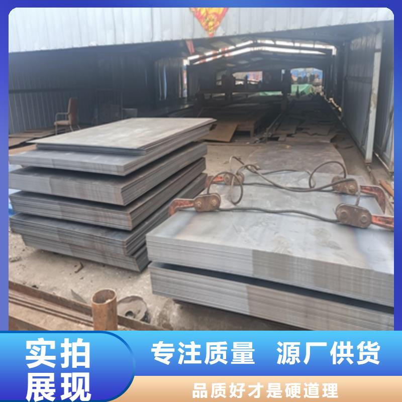 Q235NHD耐候钢板源头厂家