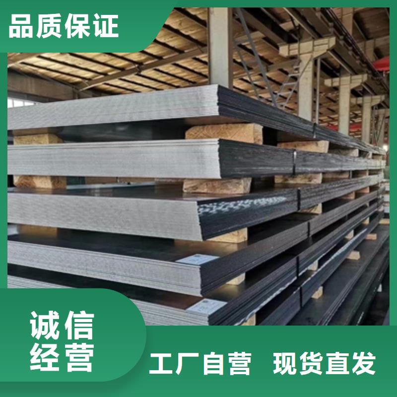 Q345NH预埋件板实体厂家
