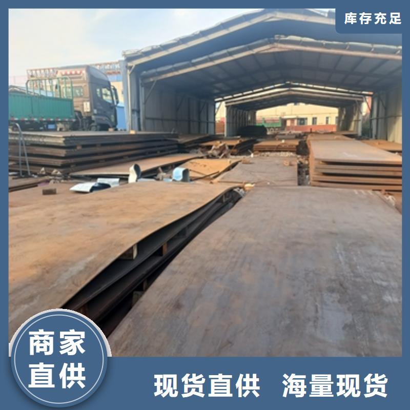 Q235NH耐候钢板生产厂家