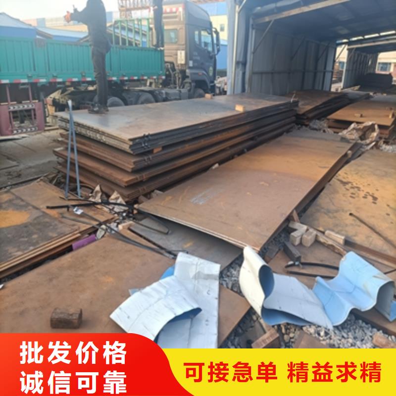 Q235NHD钢板实体大厂