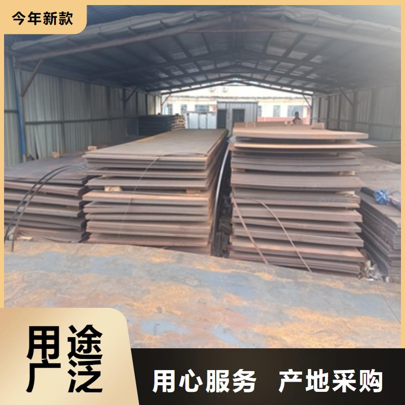 Q235NHD耐候钢板源头厂家