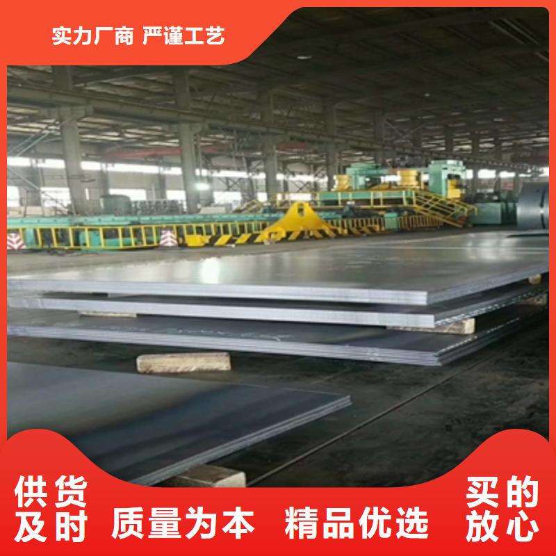 Q235NHE中厚板图片