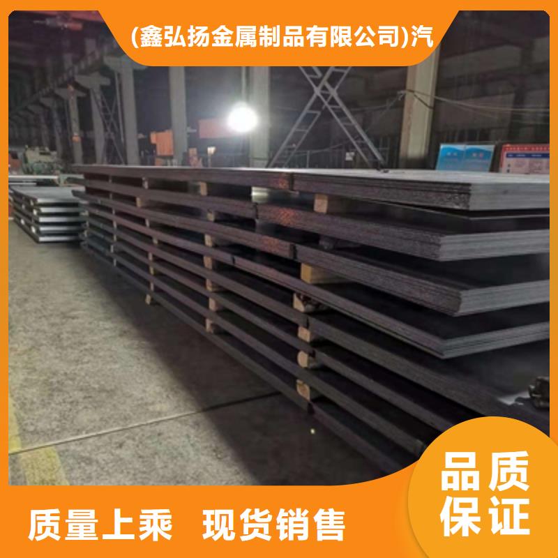 Q345NH预埋件板实体厂家