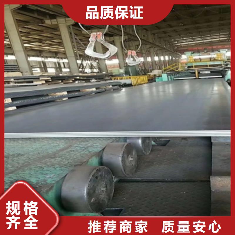 Q235NHD耐候钢板源头厂家