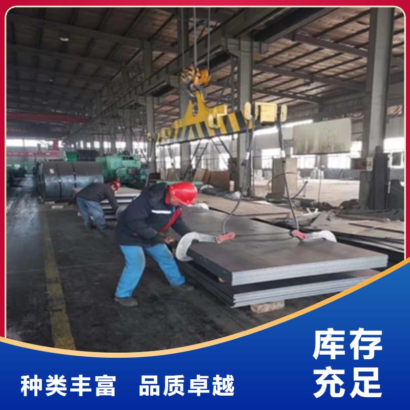 Q235NHE中厚板图片