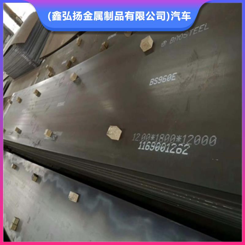 Q235NHD耐候钢板源头厂家