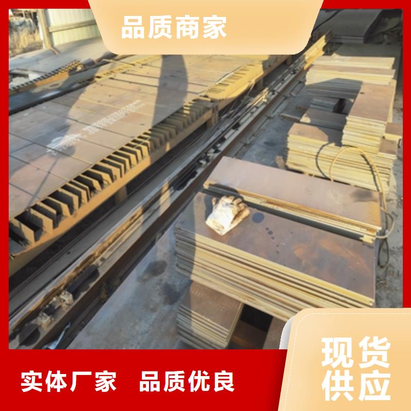Q355NHC耐候板诚信企业