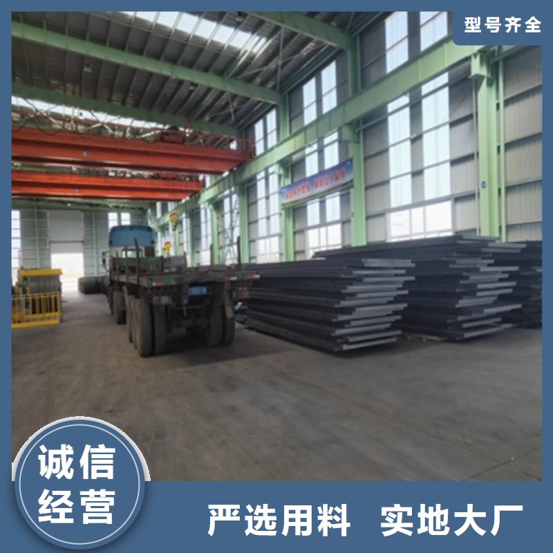Q355NHC耐候板诚信企业