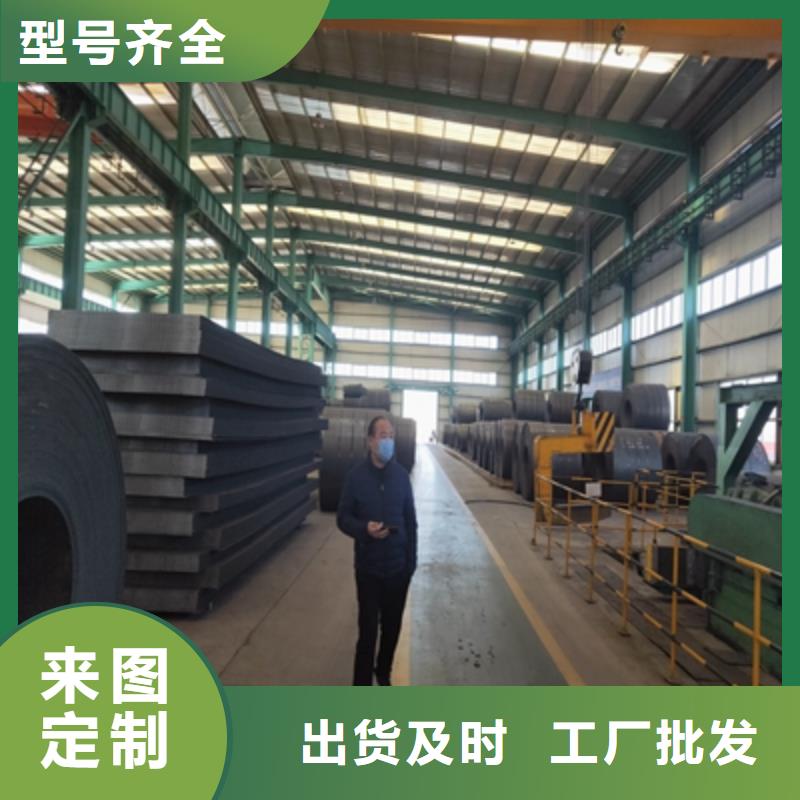 Q235NHE中厚钢板批发价格