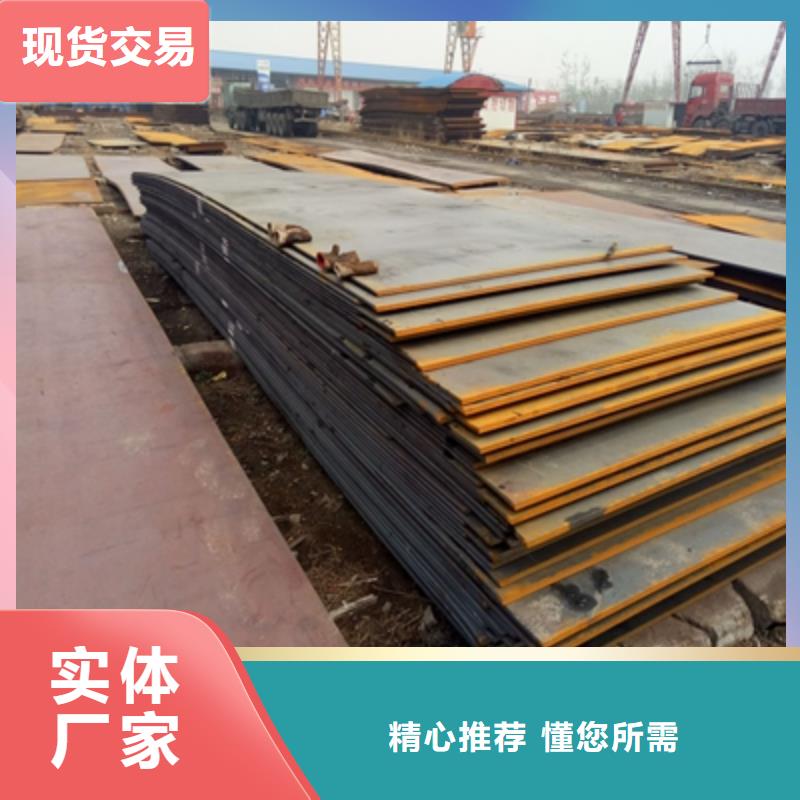 Q355NH耐候钢板批发价