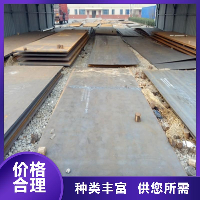 Q235NHC预埋件钢板现货直供
