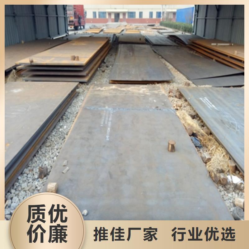 Q235NHD耐候钢板源头厂家