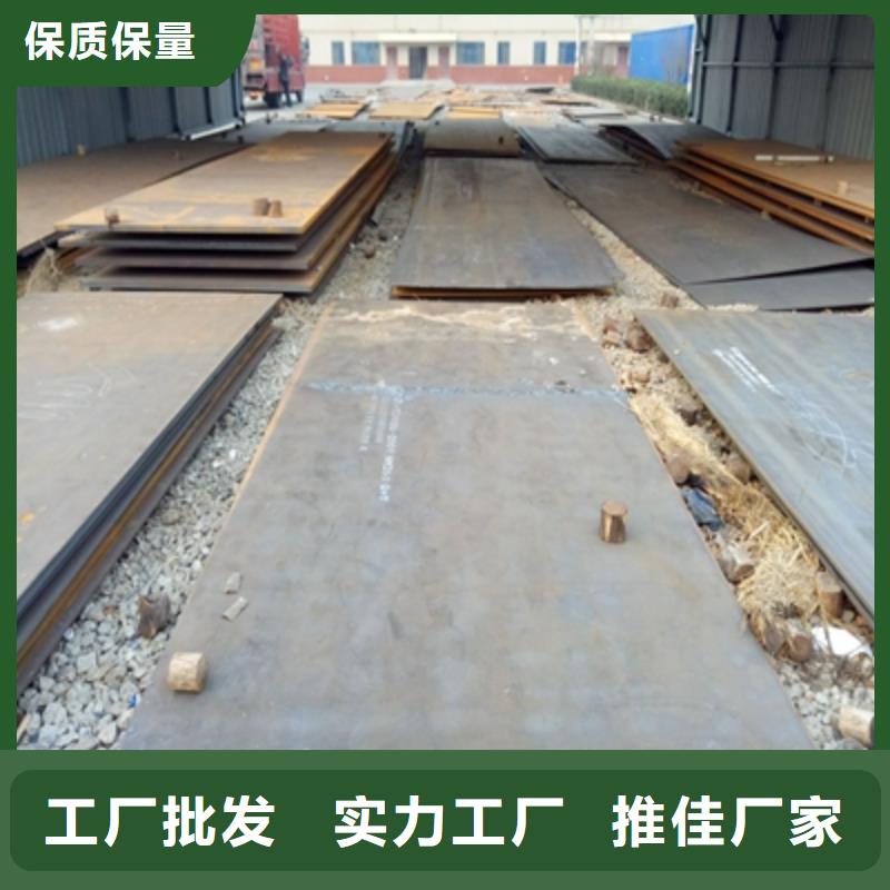 Q355NHC耐候板诚信企业