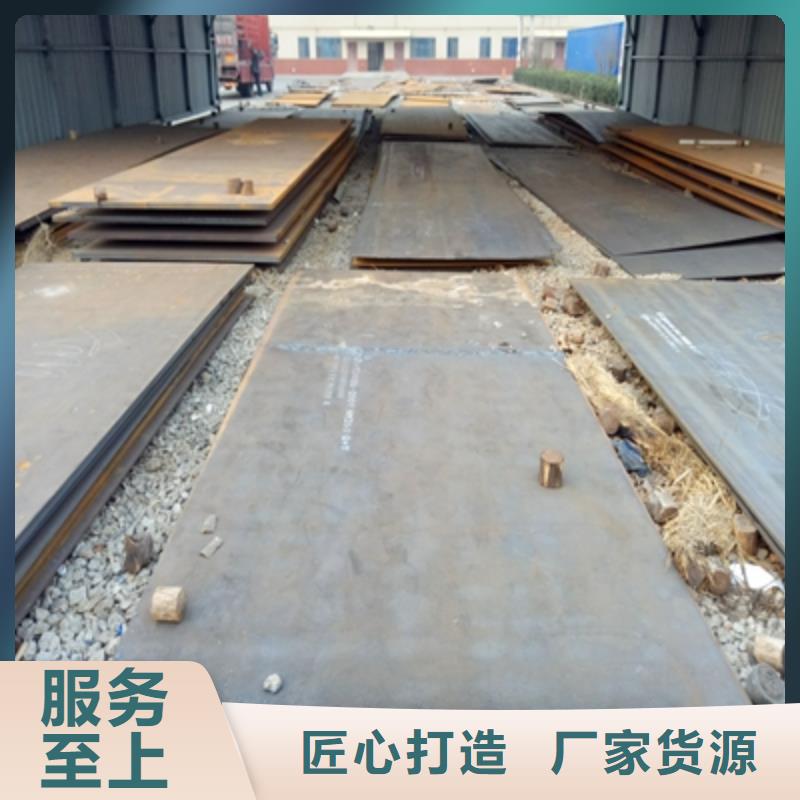 Q235NHD耐候钢板实力厂家