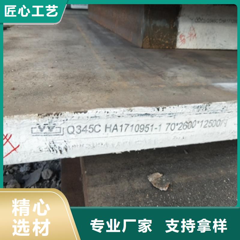 Q235NHD耐候钢板源头厂家