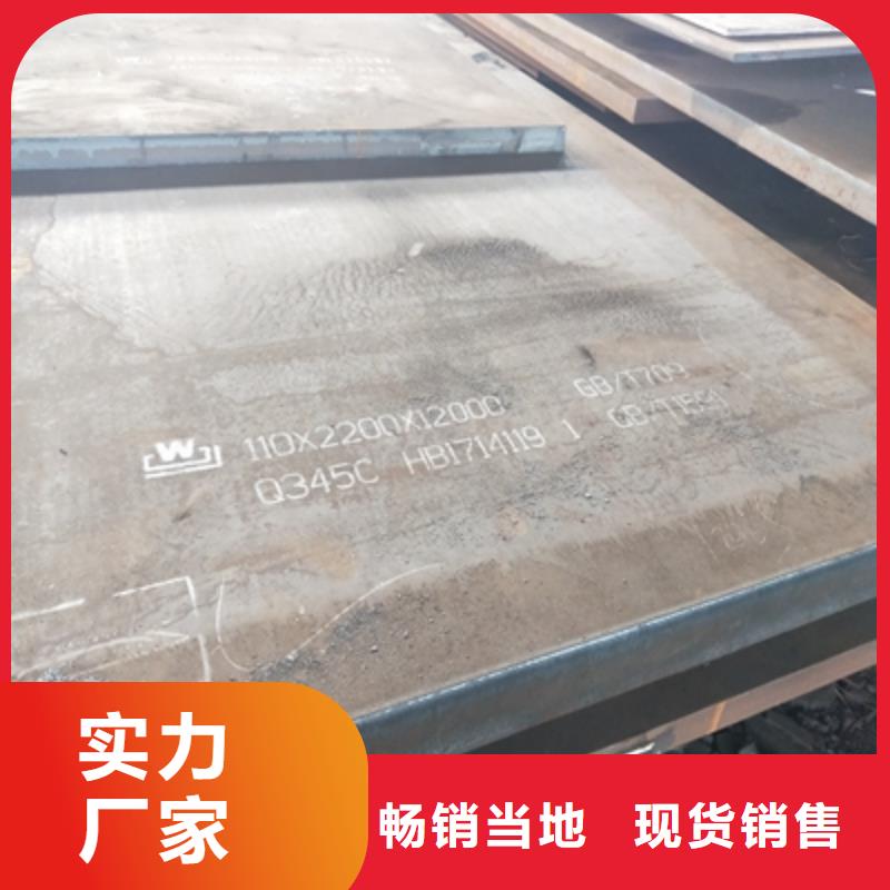 Q345NHE耐候钢板按需定制