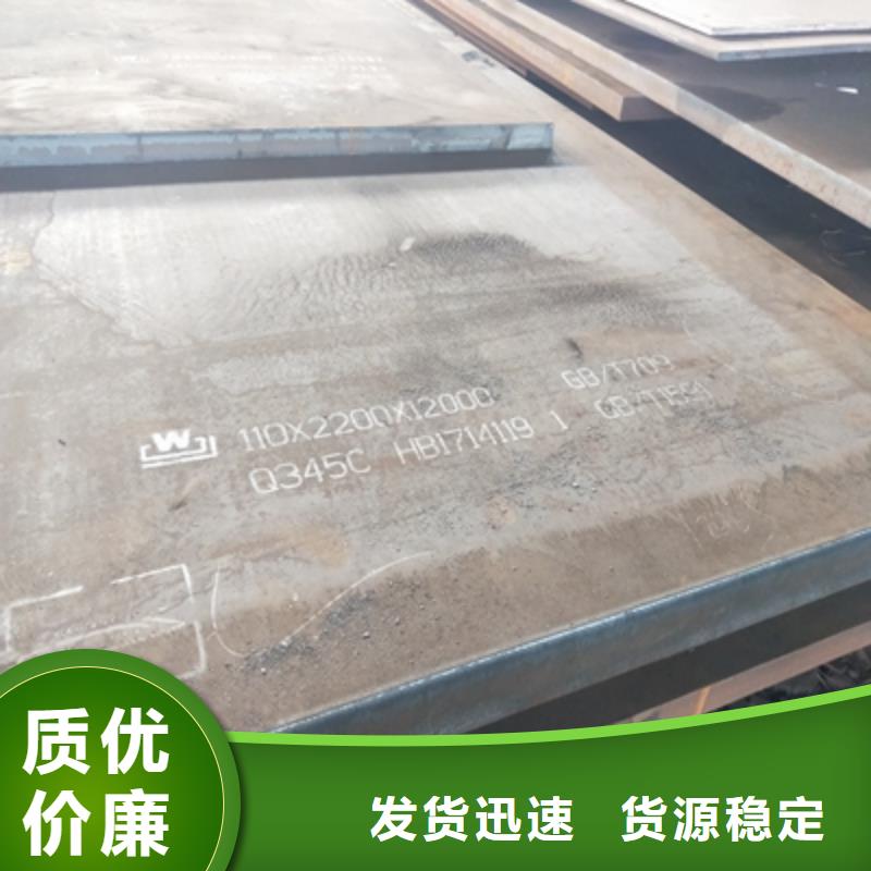 Q355NHC耐候板诚信企业