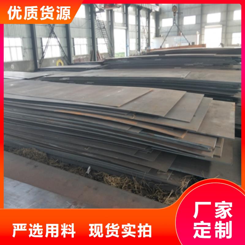 Q355NH耐候钢板批发价