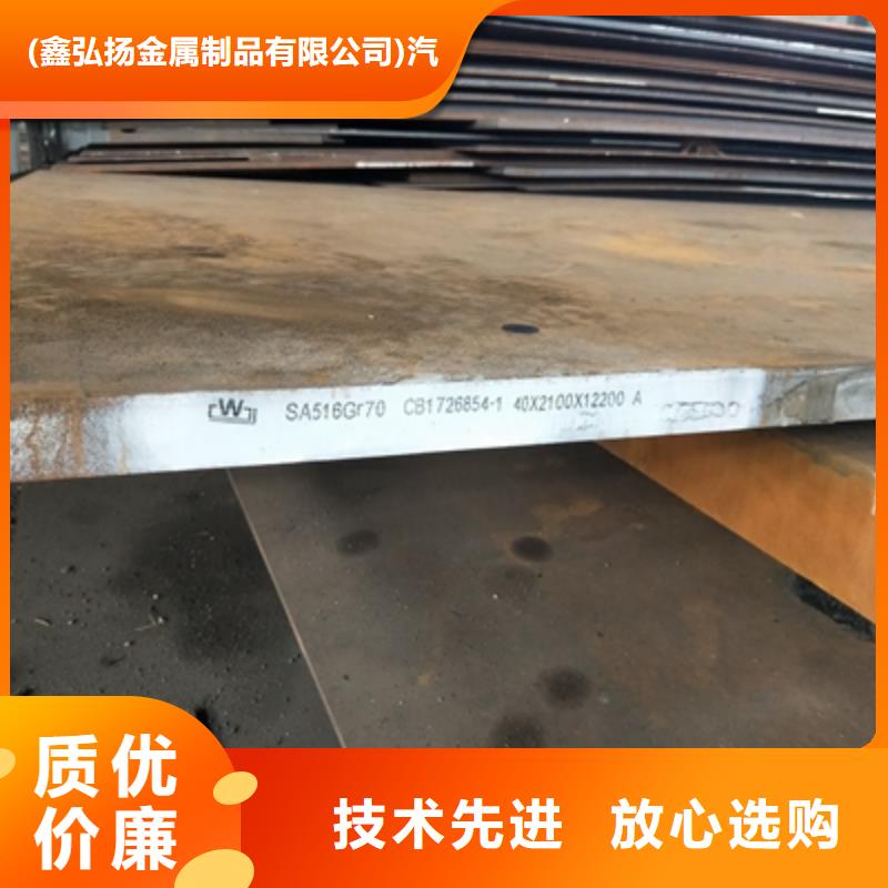 Q235NHE中厚板图片