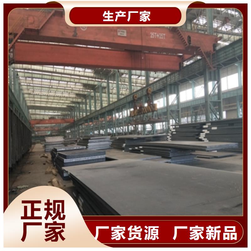 Q345NHE耐候钢板按需定制