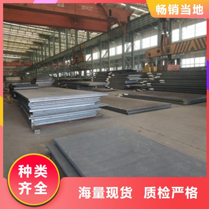 Q355NH钢板良心厂家