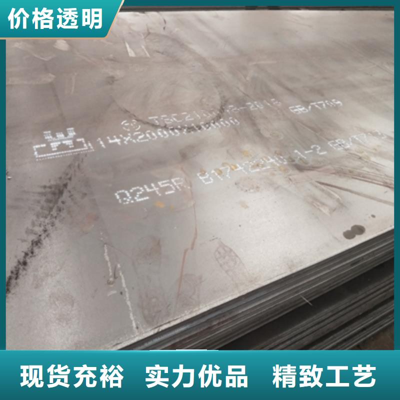 Q355NH耐候钢板批发价