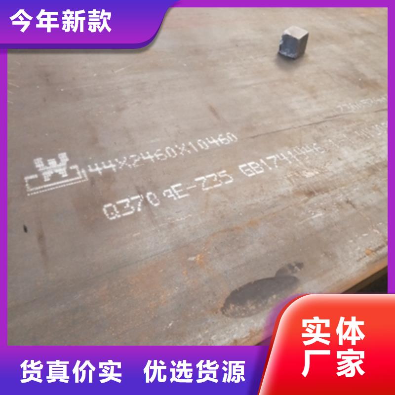 Q355NH钢板良心厂家