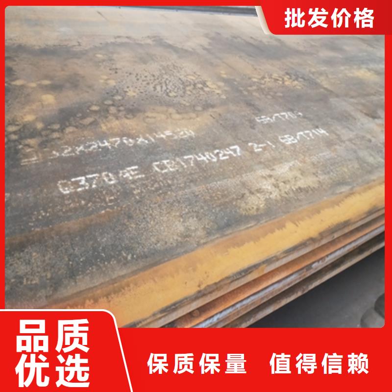 Q235NHD钢板实体大厂