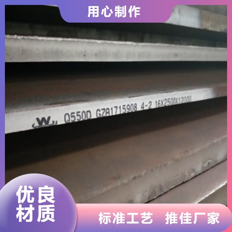 Q235NHD耐候钢板实力厂家