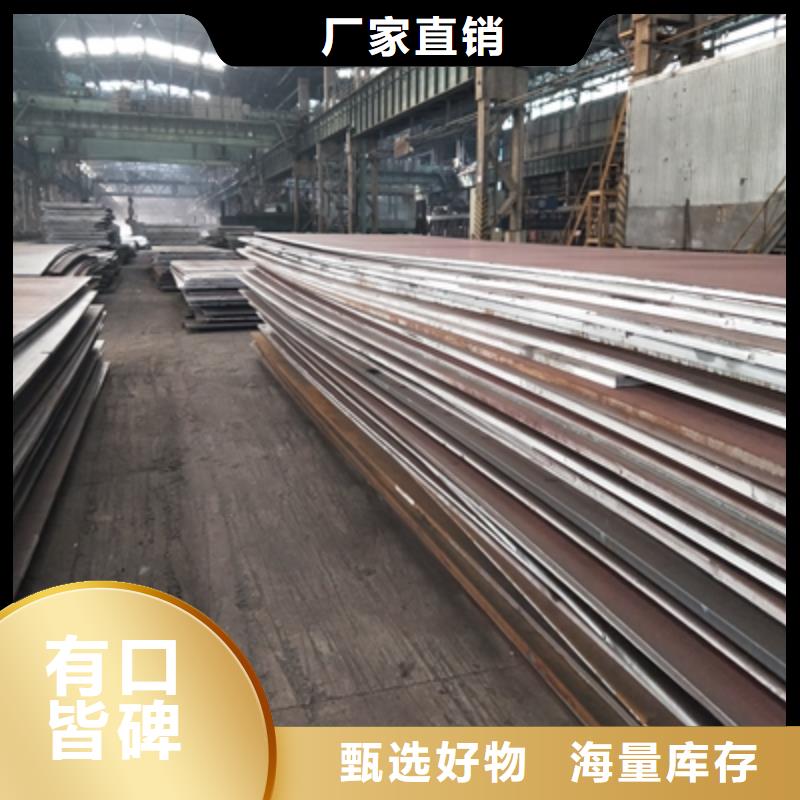 Q235NHD耐候钢板源头厂家