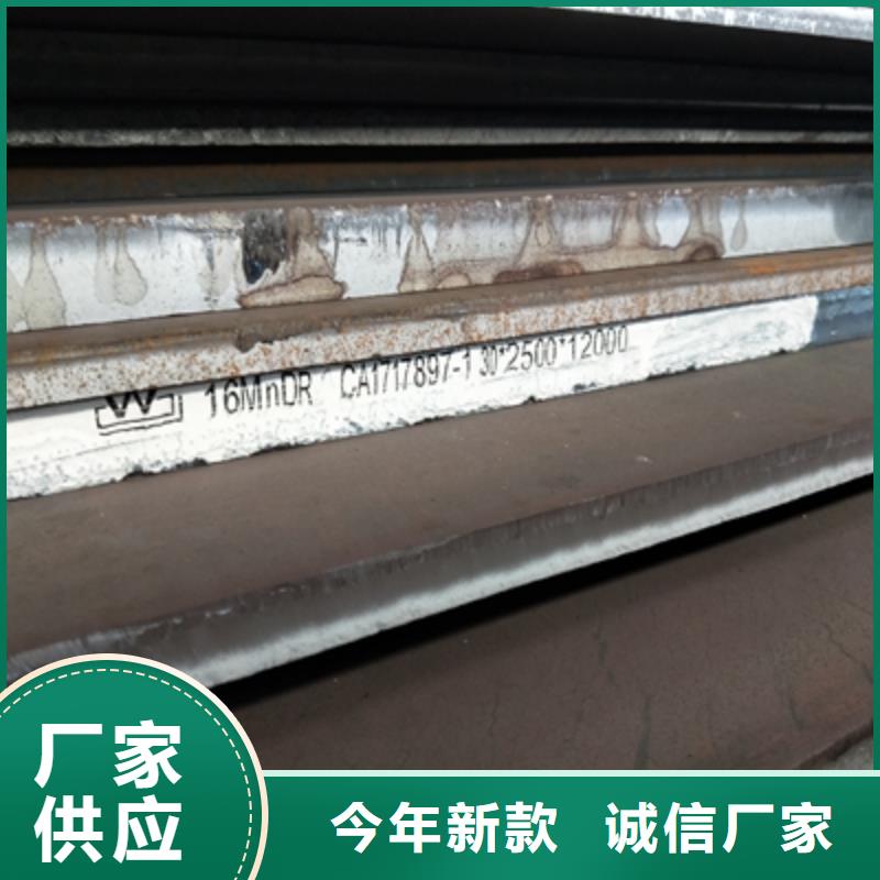 Q355NH钢板良心厂家