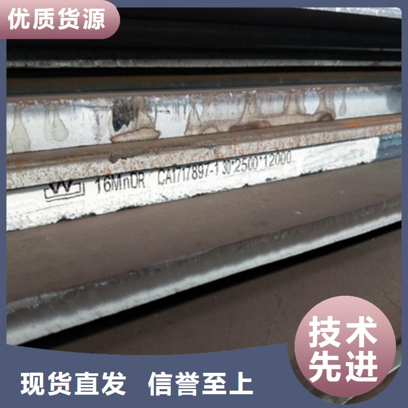 Q235NHE中厚板图片