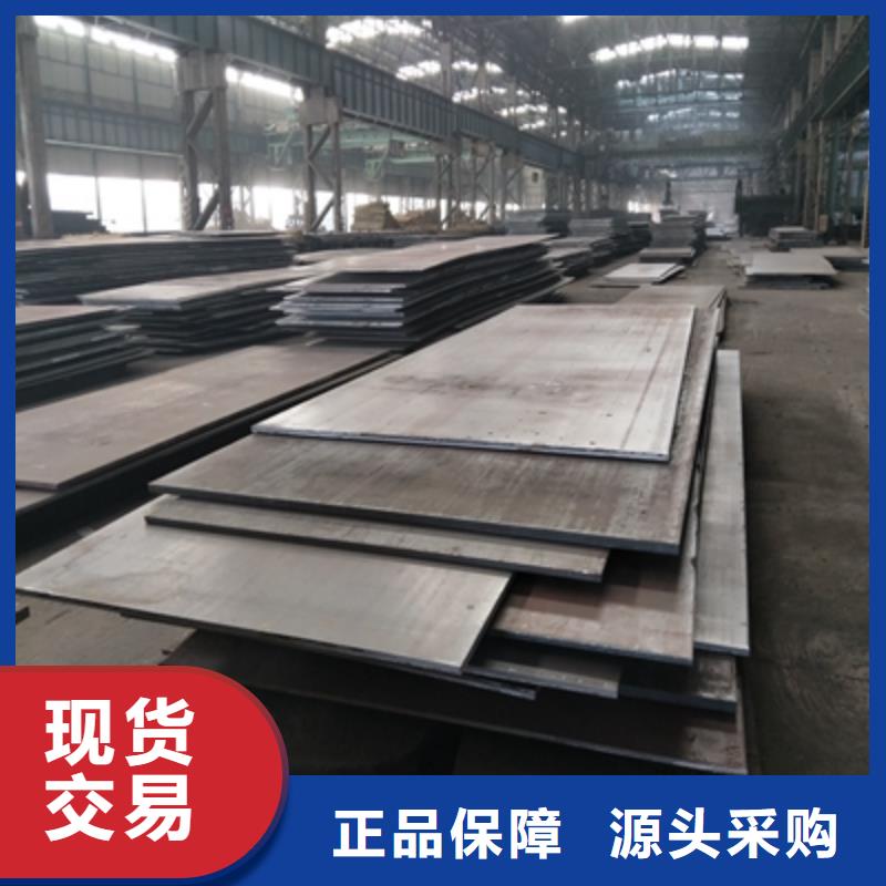 Q235NHE中厚板图片