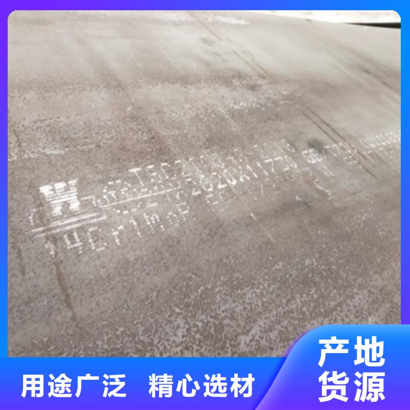 Q235NHE中厚板图片