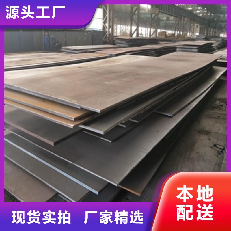 Q235NHD耐候钢板实力厂家