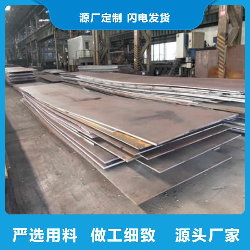 Q235NHD耐候钢板源头厂家