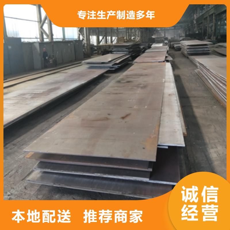 Q235NHD耐候钢板实力厂家
