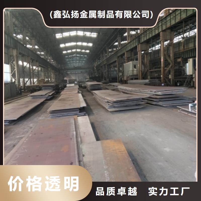 Q355NH钢板良心厂家