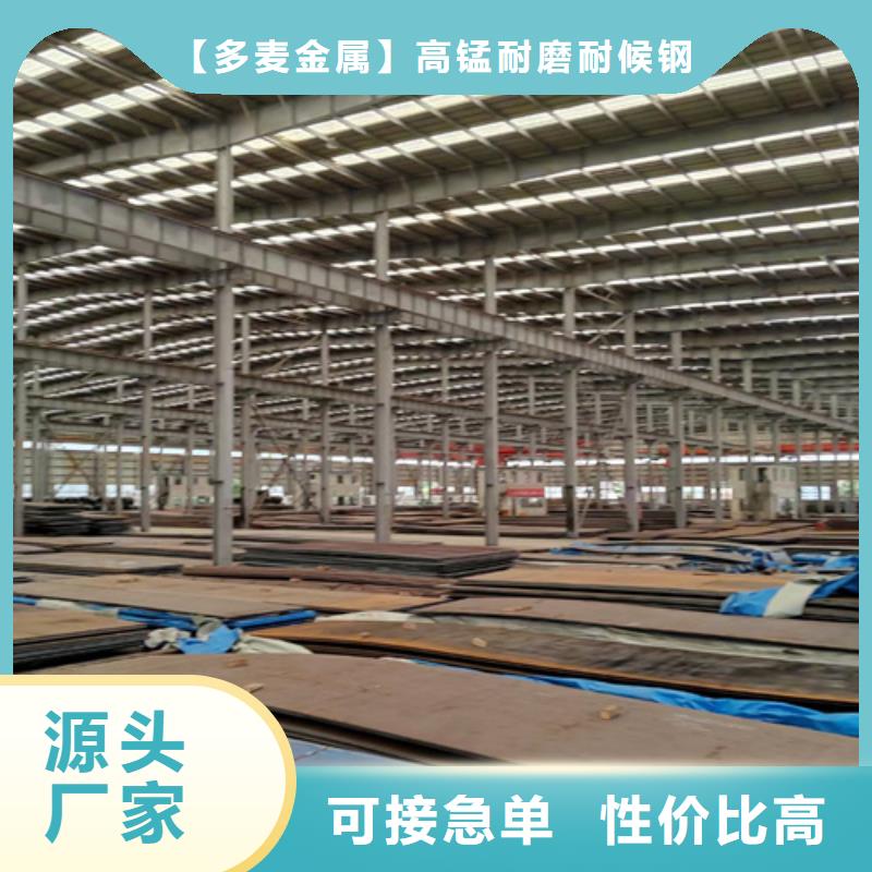 耐磨500钢板价格公道