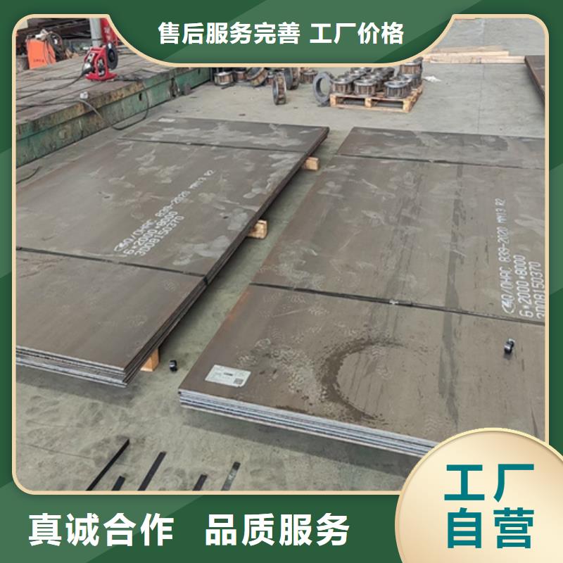 【耐磨钢板】耐磨500钢板产品实拍