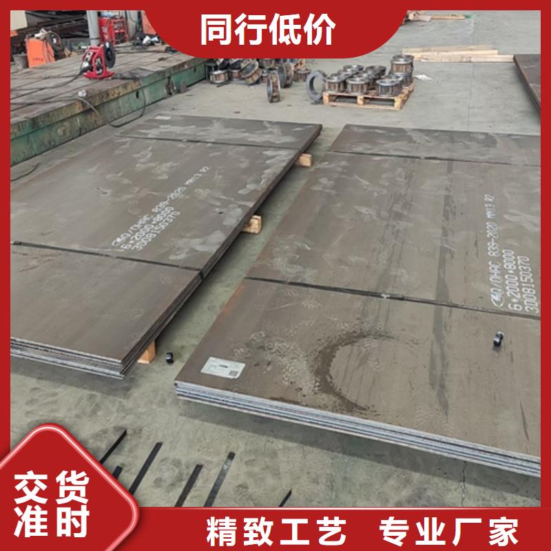 NM450钢板经销处